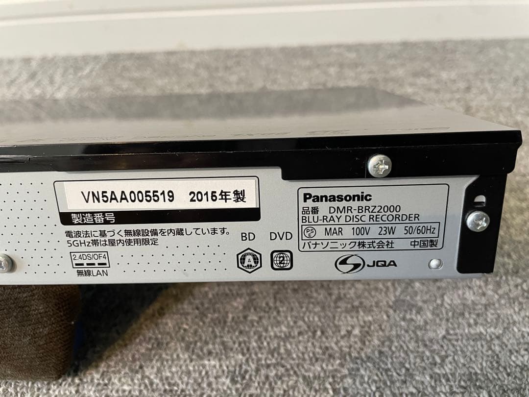 Panasonic DIGA 2TB 3番組同時録画 DMR-BRZ2000