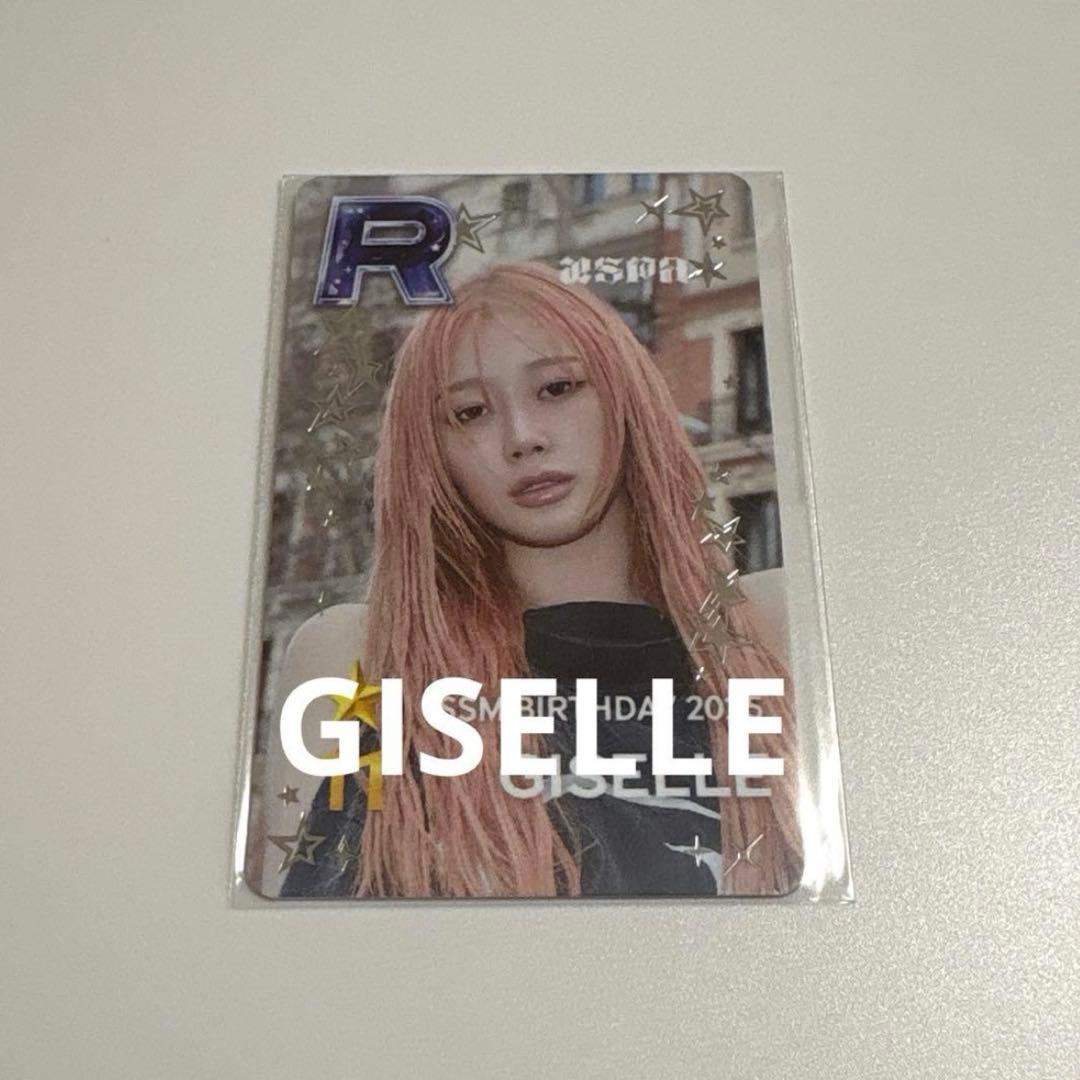 aespa super star sm シュスエム 当選 ジゼル トレカ