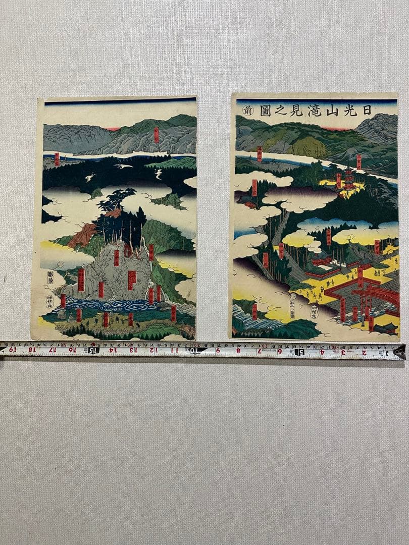 歌川貞秀作　浮世絵　日光山滝見之圖　前　２枚　五雲亭貞秀　版画