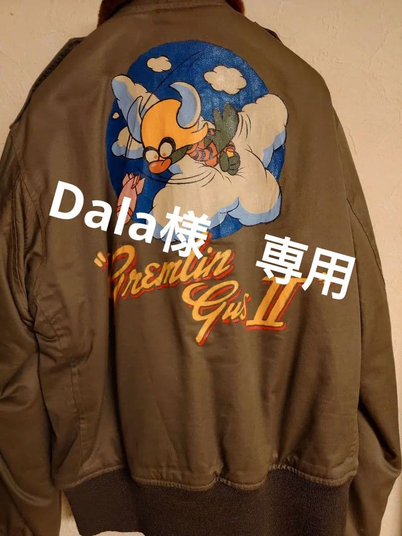 バズリクソンズ　B-10