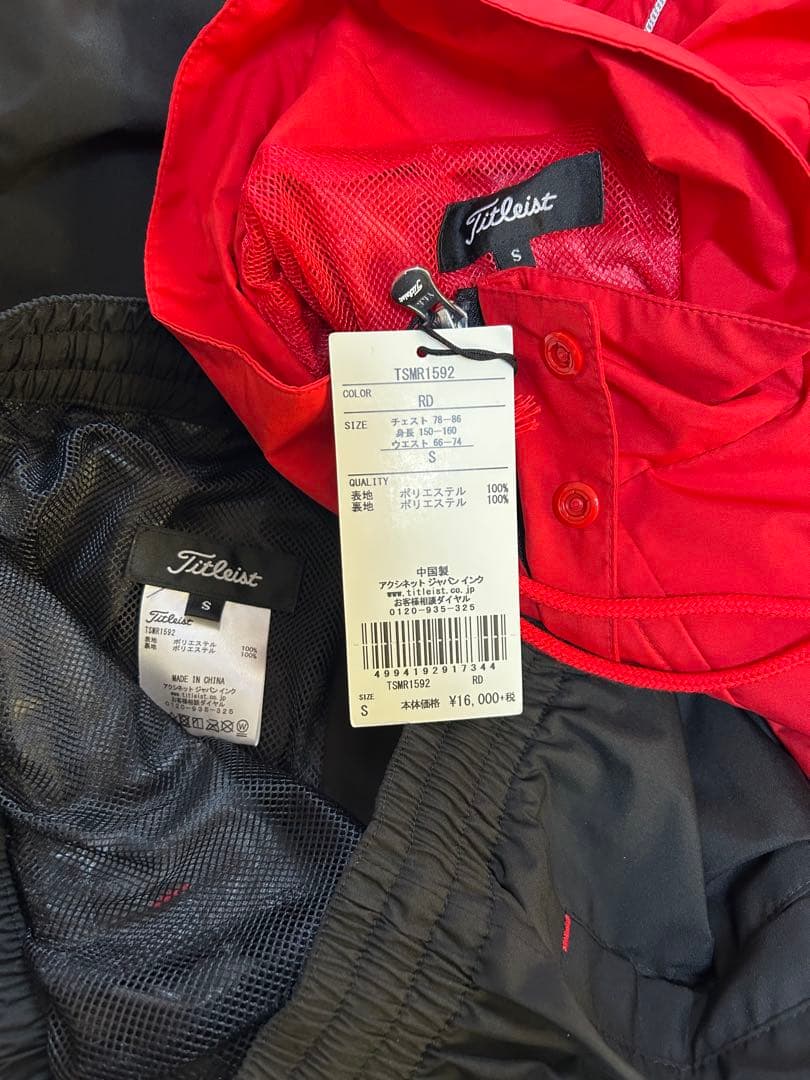 Titleist レディースゴルフウェア　レインウェア