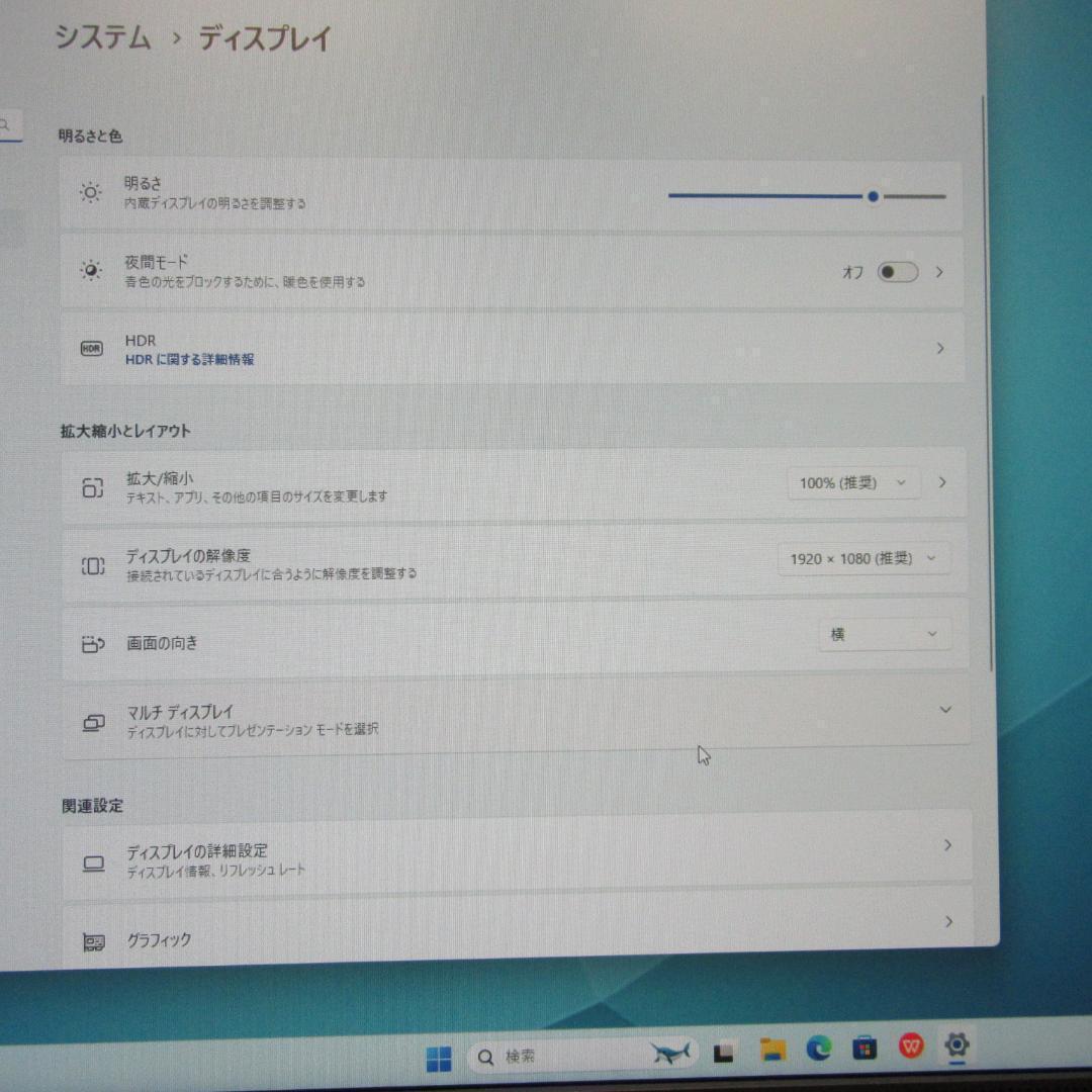 極上Win11/第9世代Corei5/メ16/超高速SSD+HDD/無線/DVD