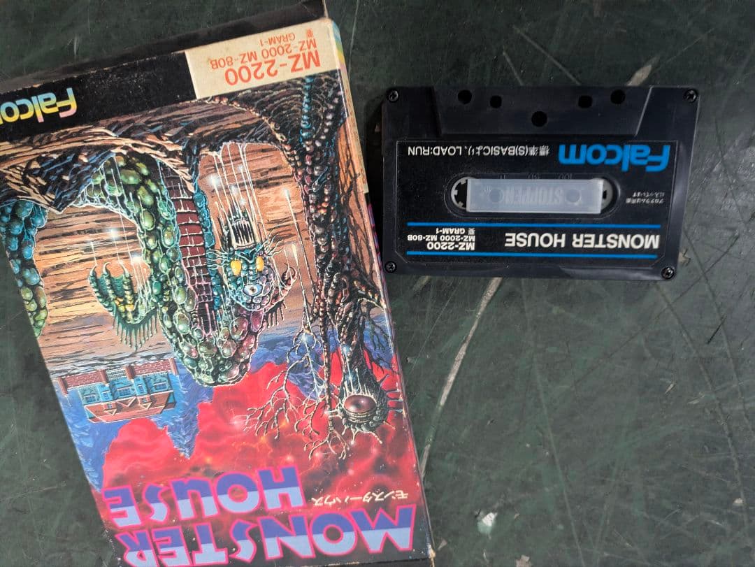 ち*ん様 【超希少・プレミア】MONSTER HOUSE（モンスターハウス）