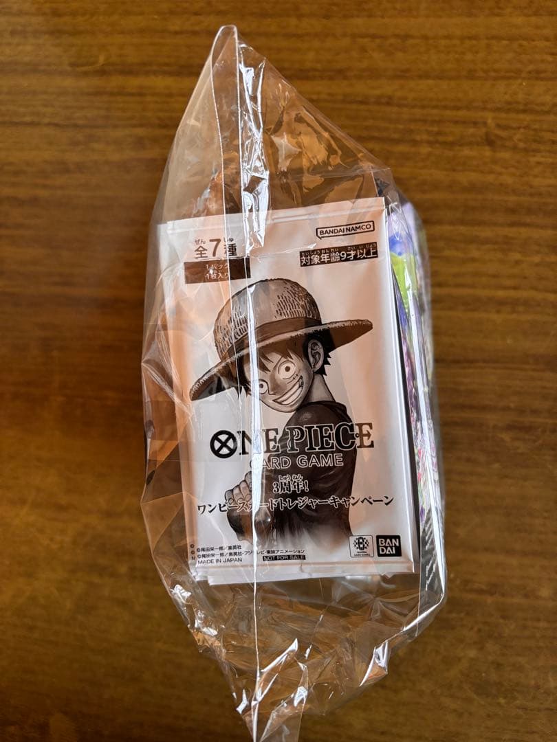 ワンピースカード　3周年　トレジャーパック