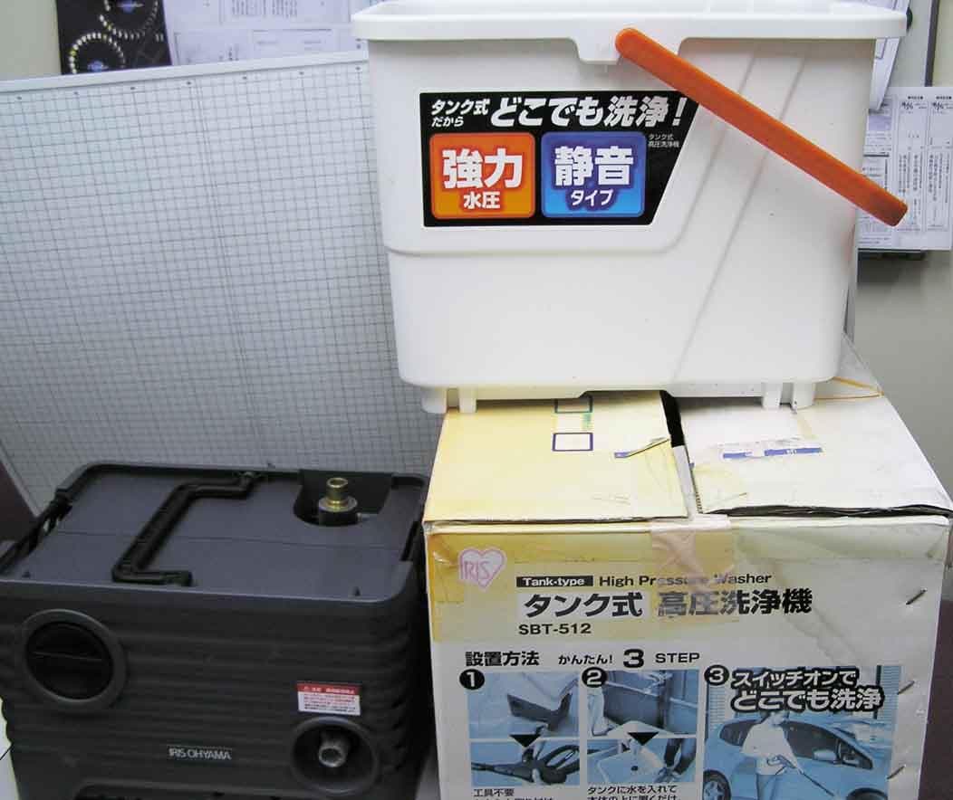 【あるまげさん専用中】アイリスオーヤマ　タンク式高圧洗浄機　SBT-512