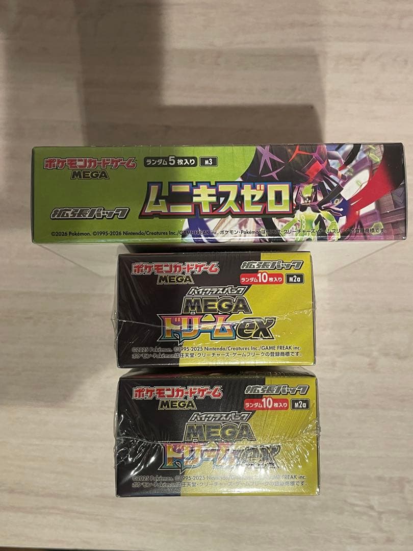 ポケモンカードゲーム ムニキスゼロ・MEGAドリームボックスセット