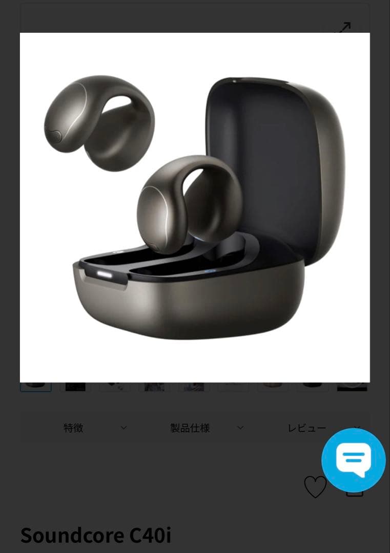 【新品・未開封】ANKER Soundcore C40i ワイヤレスイヤホン