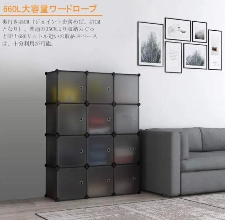 アイデア次第で組合わせ自由自在❤大容量＆大収納❣スタイリッシュ☆ワードローブ