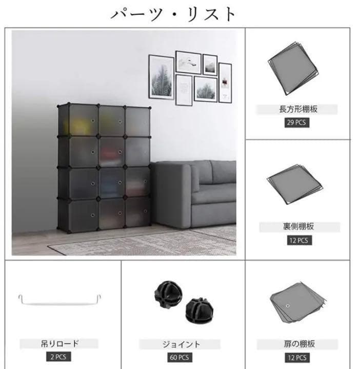 アイデア次第で組合わせ自由自在❤大容量＆大収納❣スタイリッシュ☆ワードローブ