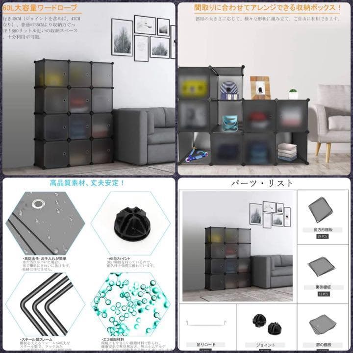 アイデア次第で組合わせ自由自在❤大容量＆大収納❣スタイリッシュ☆ワードローブ