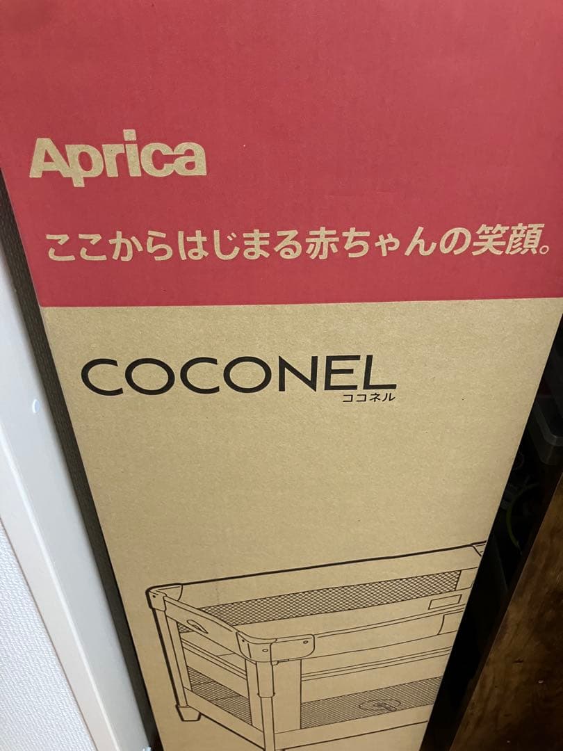 アップリカ♡ココネルエアー