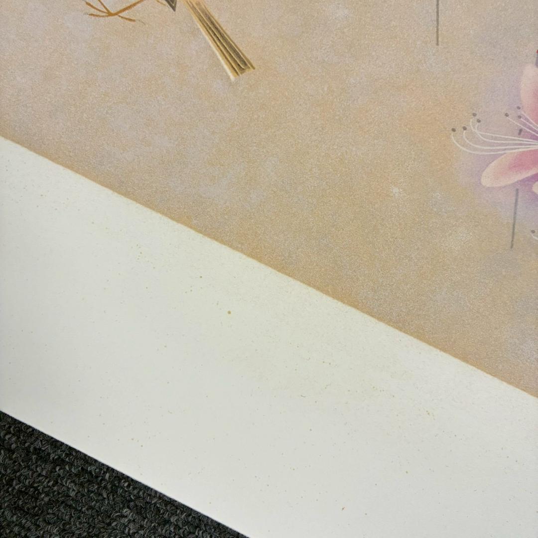 美品 上村松篁「花鳥四季」全4枚揃 リトグラフ 直筆サイン入 額縁付属 完品