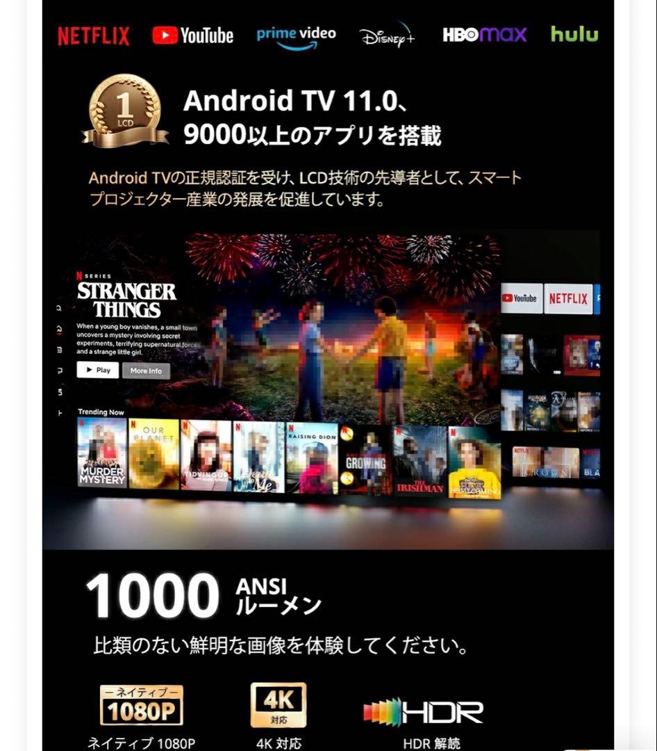 【大幅値下げ！】ETOE Seal Pro プロジェクター A1362