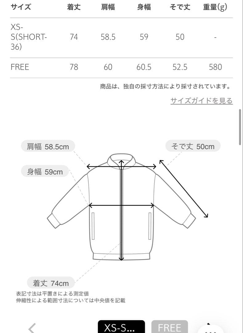 グリーンレーベル　リバーシブルキルティングブルゾン XS-S