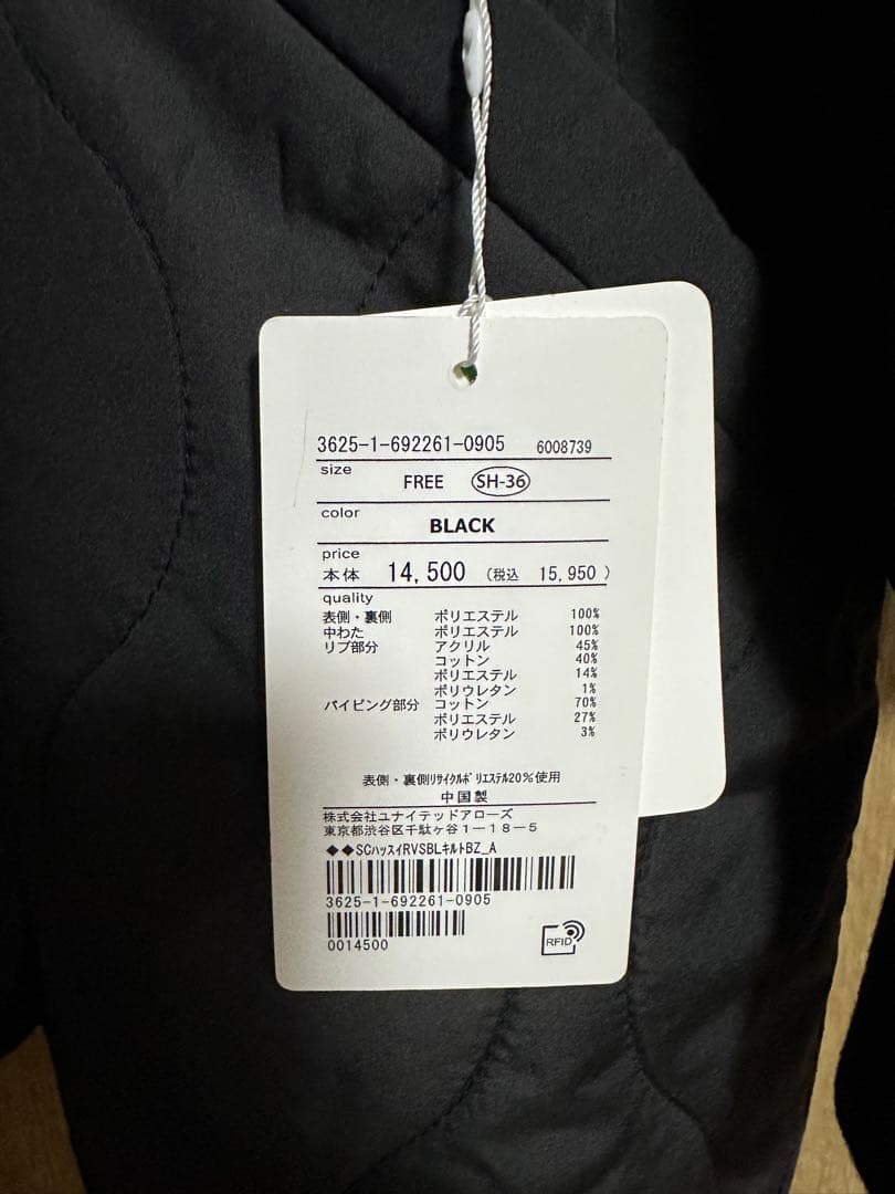 グリーンレーベル　リバーシブルキルティングブルゾン XS-S