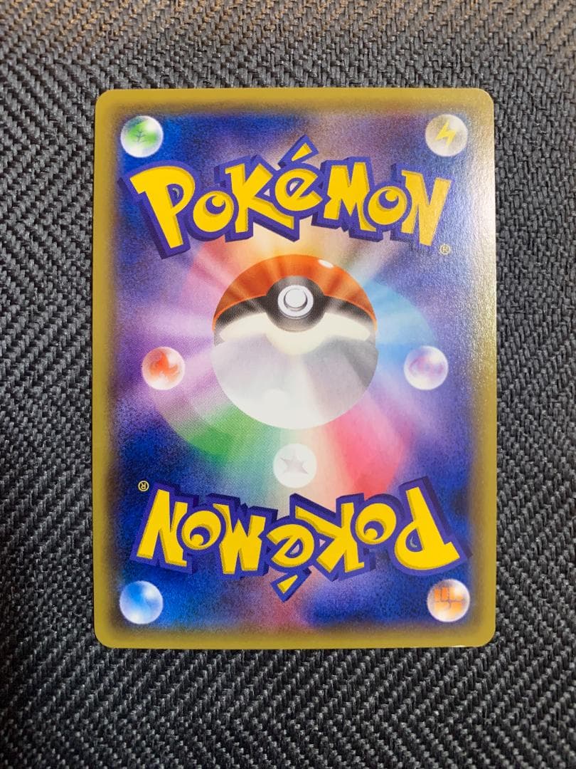 ポケモンカードゲーム ポケカ エネルギー回収 UR XY 3