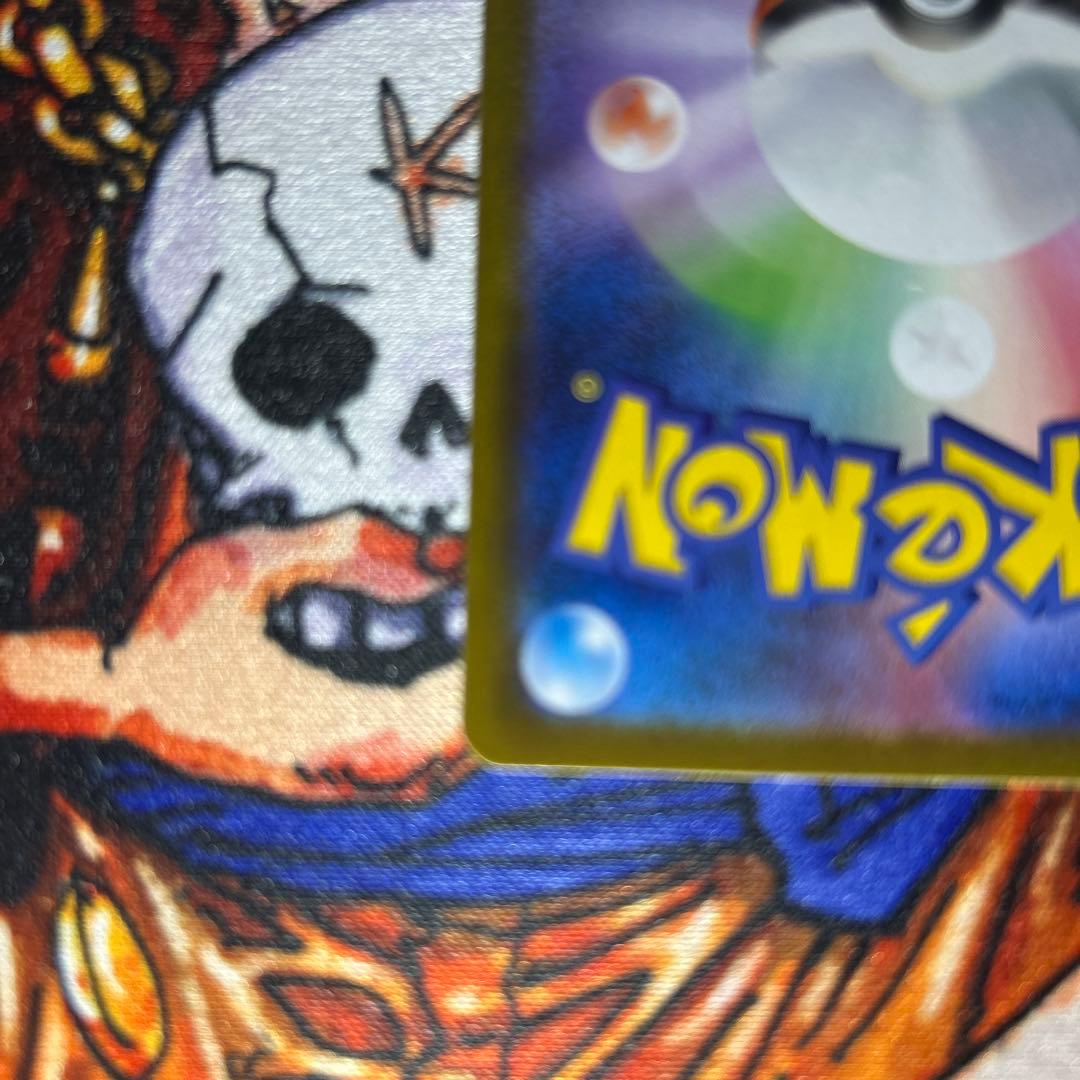 【美品】メガリザードンX sar