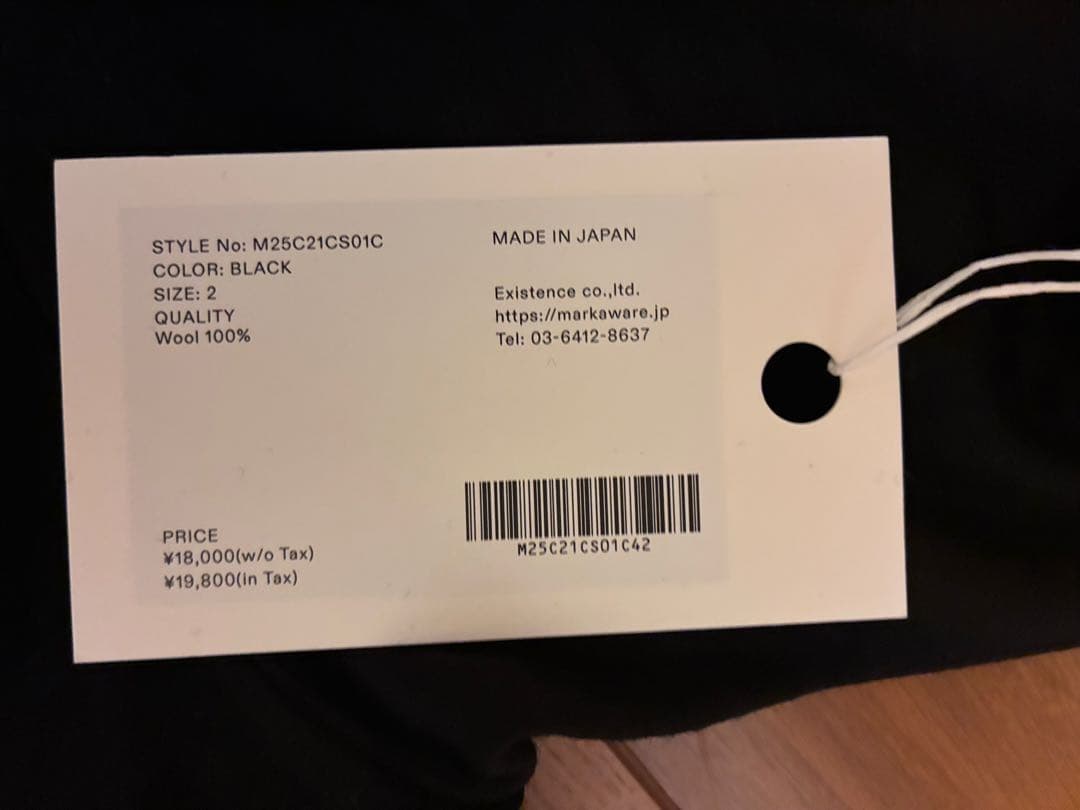 25AW【新品タグ付き】TURTLE NECK WOOL WASHABLE