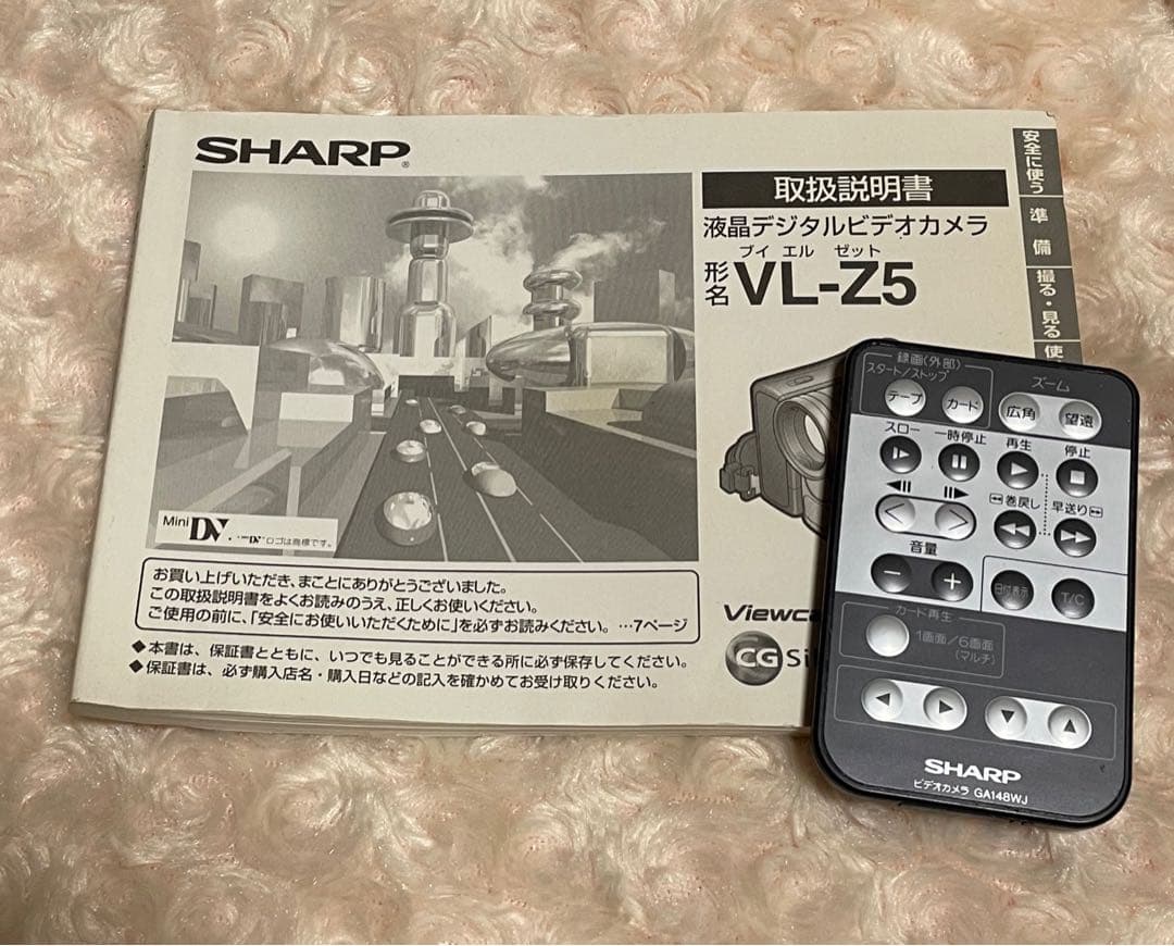 美品　シャープ ビデオカメラ VL Z5 取説付き