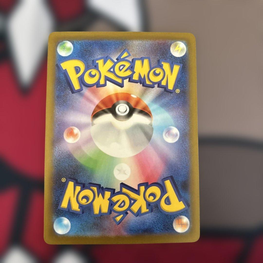 ピカチュウ SARメガドリーム