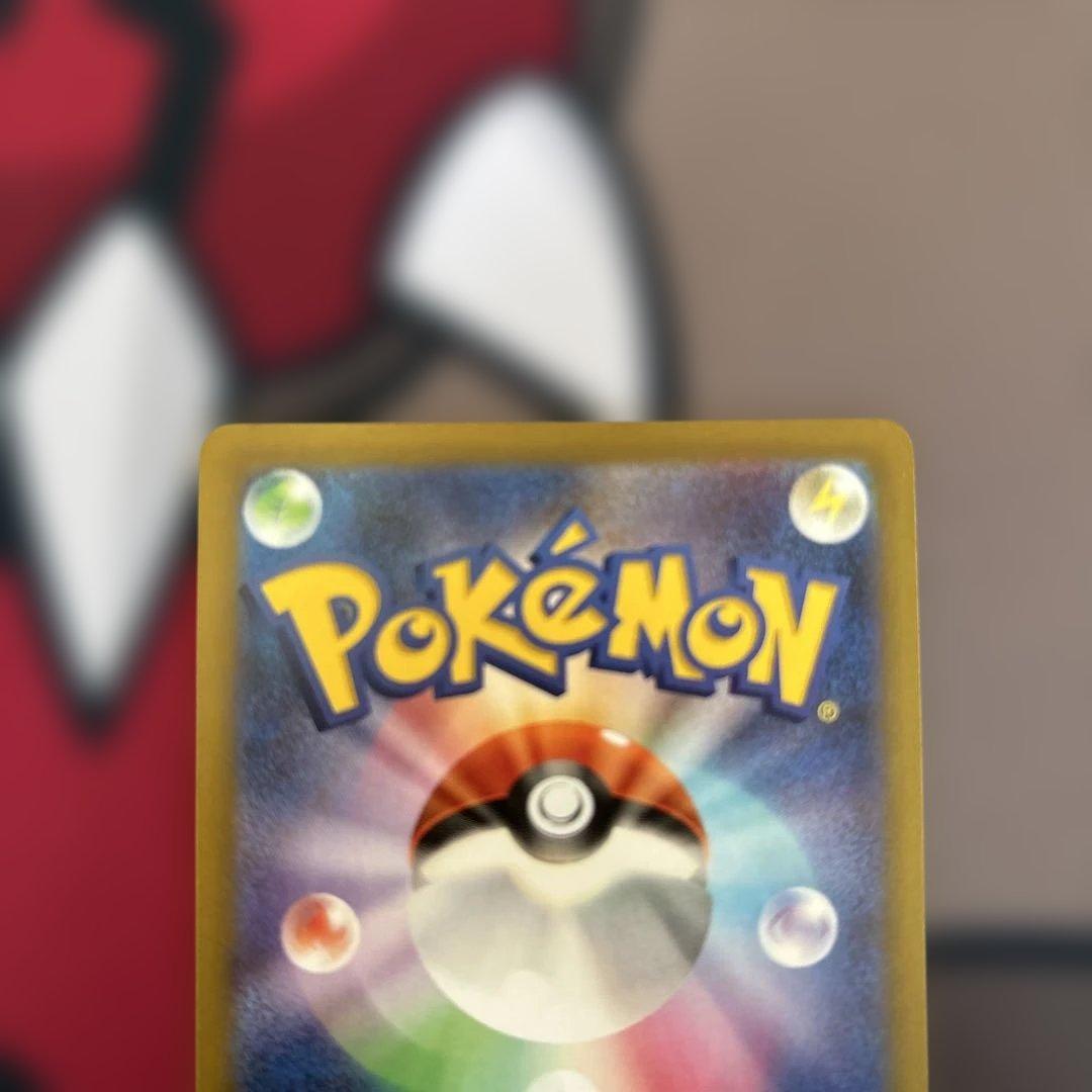 ピカチュウ SARメガドリーム