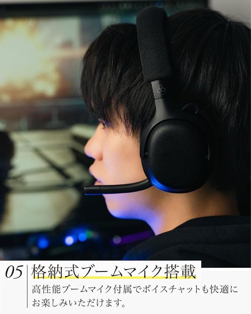 final VR3000 EX ゲーム専用ヘッドホン25ｍs以下超低遅延接続