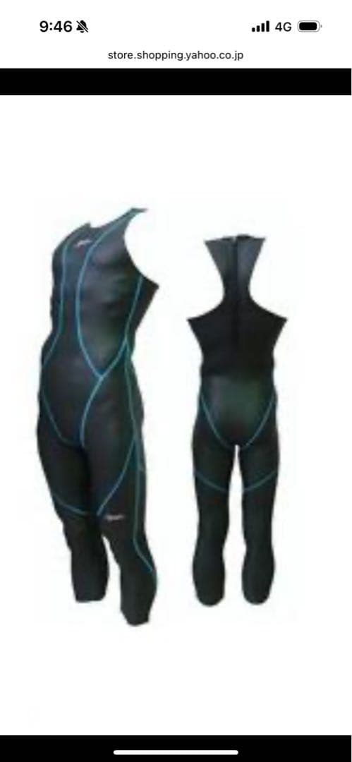 ラバー製 男性用フルスーツ ブラック/ブルー サイズM ハマデスポーツ