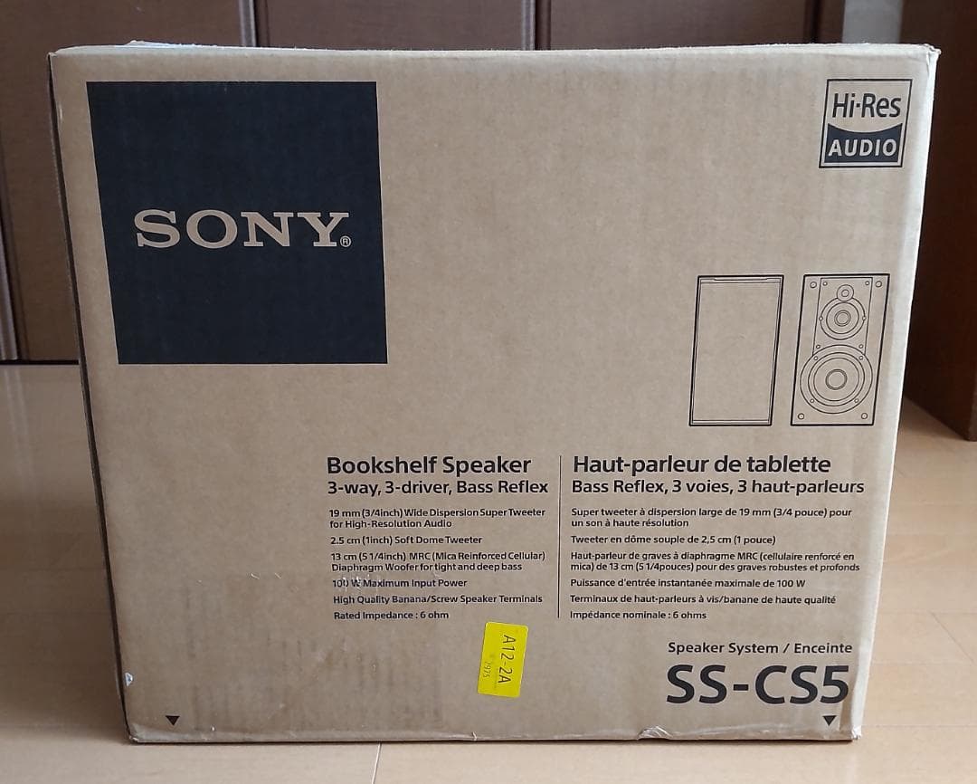 SONY ソニー スピーカー SS-CS5 [ペア]