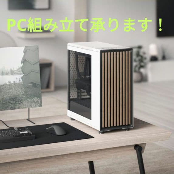 [カスタムPC依頼ページ]クリエイター向け デスクトップパソコン