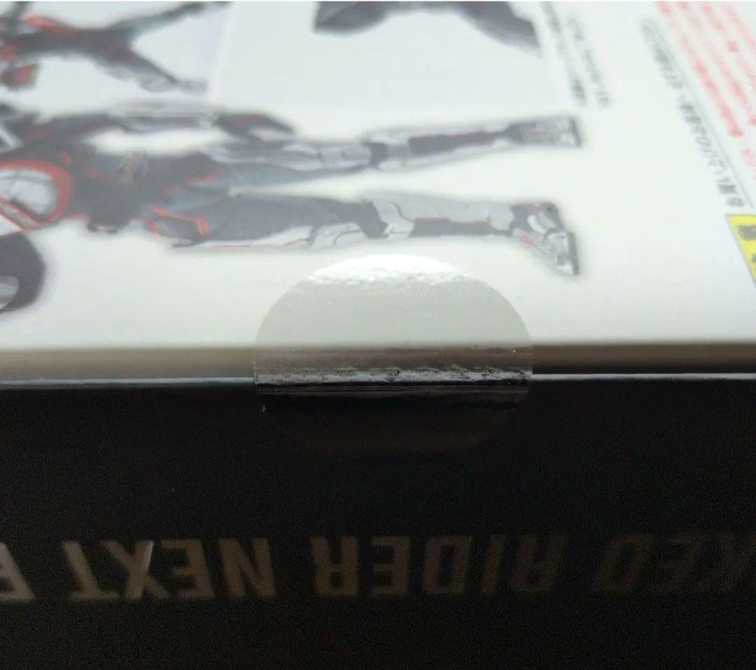 真骨彫製法 仮面ライダーネクストファイズ