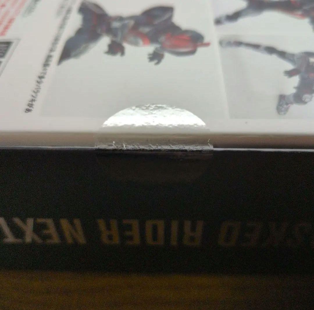 真骨彫製法 仮面ライダーネクストファイズ