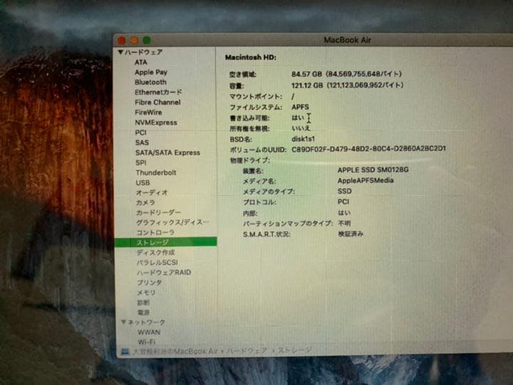 [値下げできます]MacBook Air 13-inch  MQD32J/A