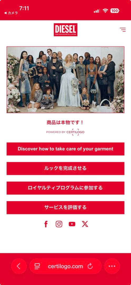 DIESEL ナイロンジャケット ディーゼル J-Warrett-Poster