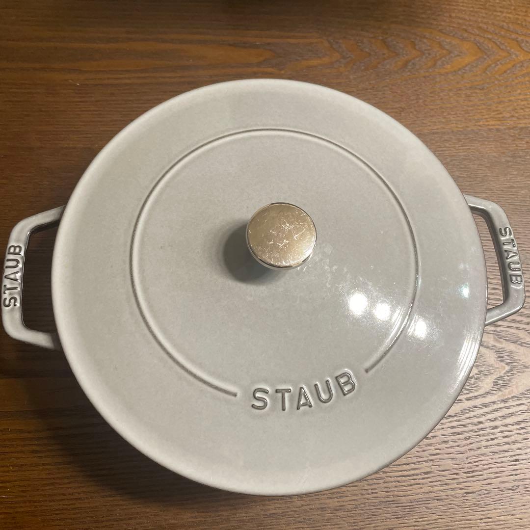 ストウブ ブレイザー　24cm