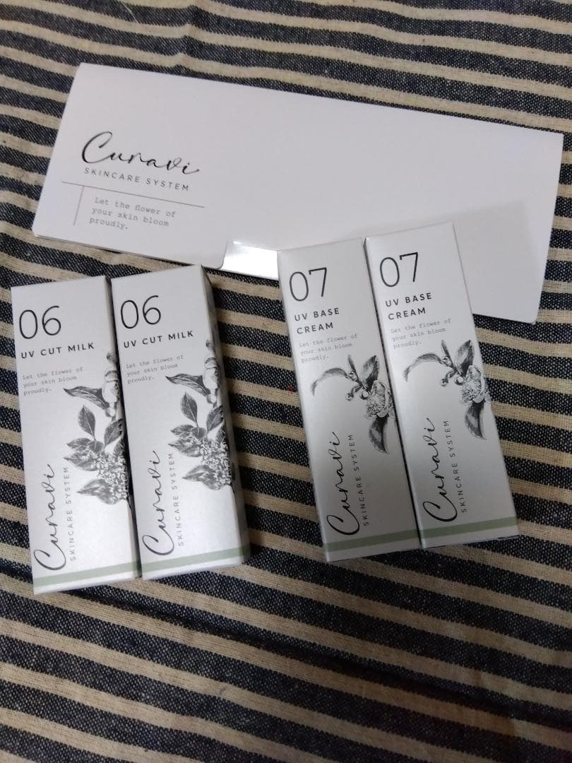 キュラヴィUVカットミルク2本＋UVベースクリーム2本＋試供品セット