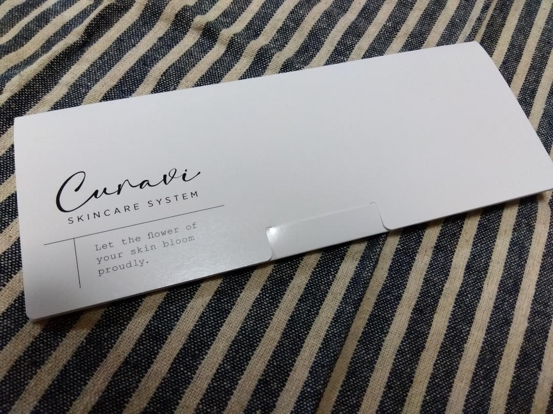 キュラヴィUVカットミルク2本＋UVベースクリーム2本＋試供品セット