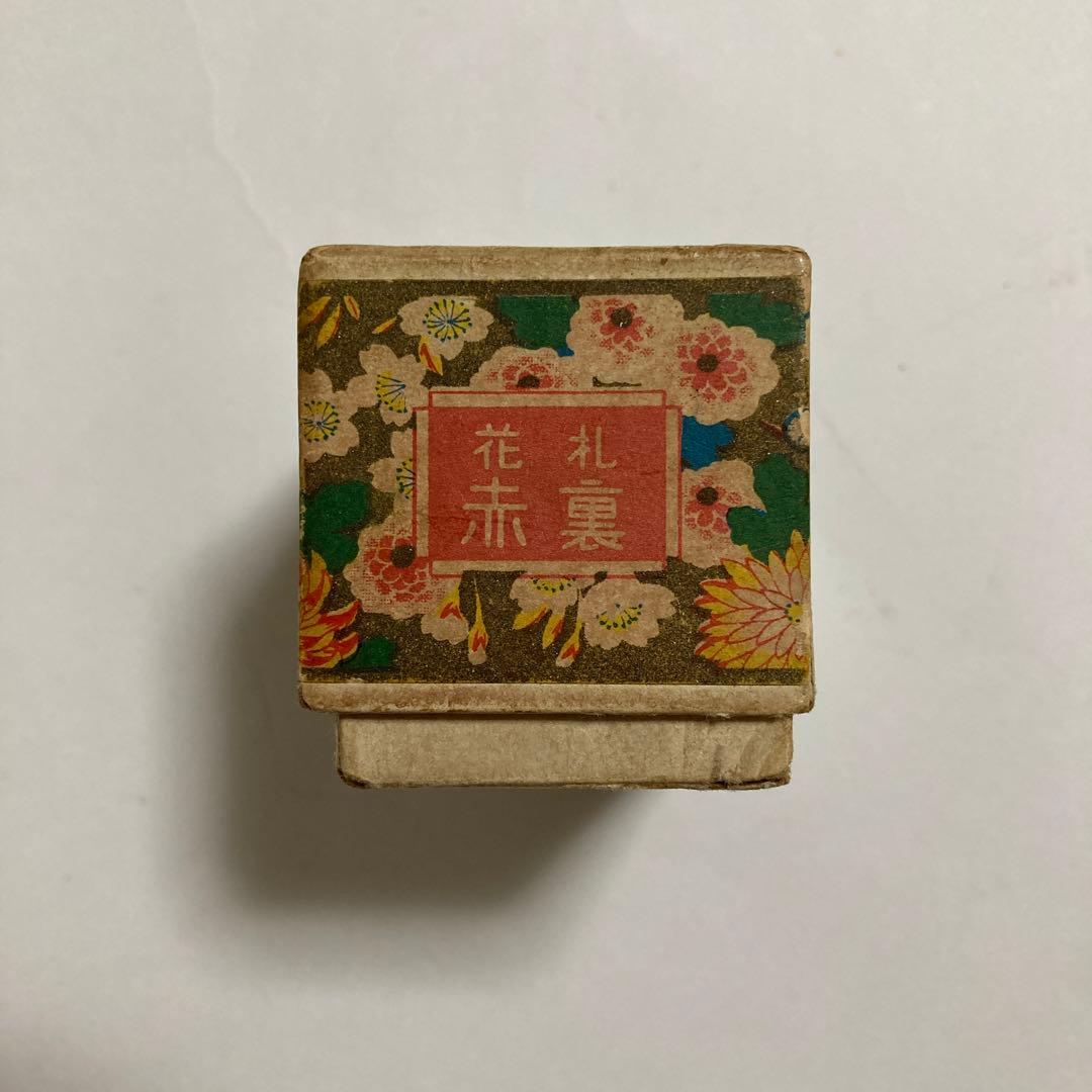 （*a様 日本骨牌製造合資会社　花札　赤裏　金牡丹　レトロ　希少　激レア　ヴィン