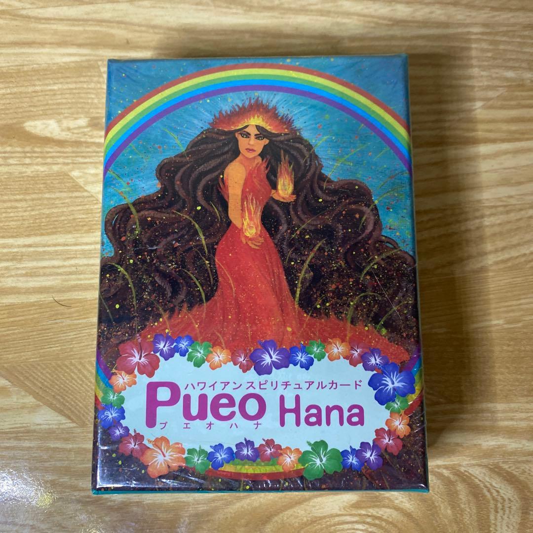 【未開封】ハワイアンスピリチュアルカード プエオハナ