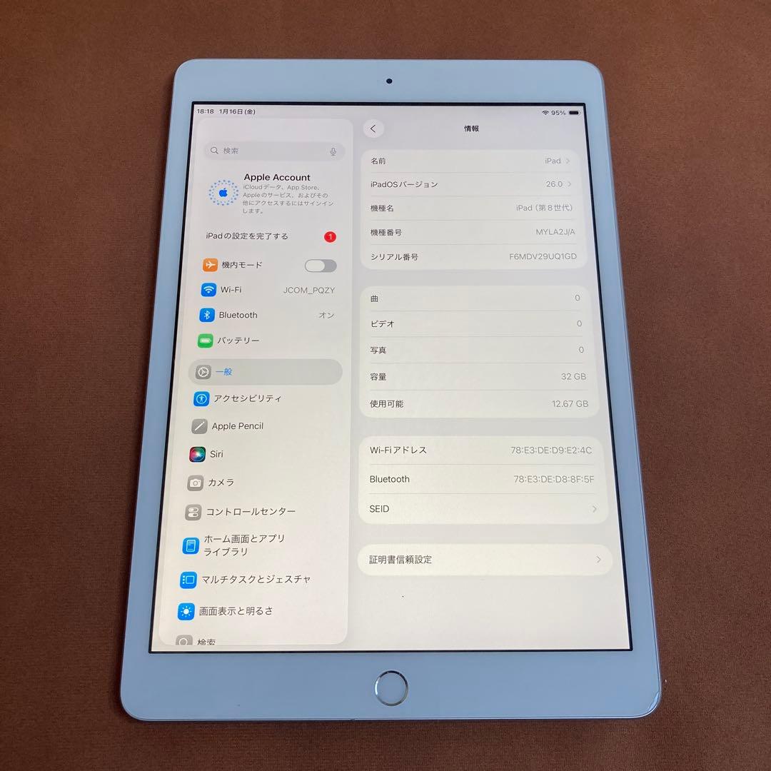 310【早い者勝ち】iPad8 第8世代 32GB WIFIモデル☆