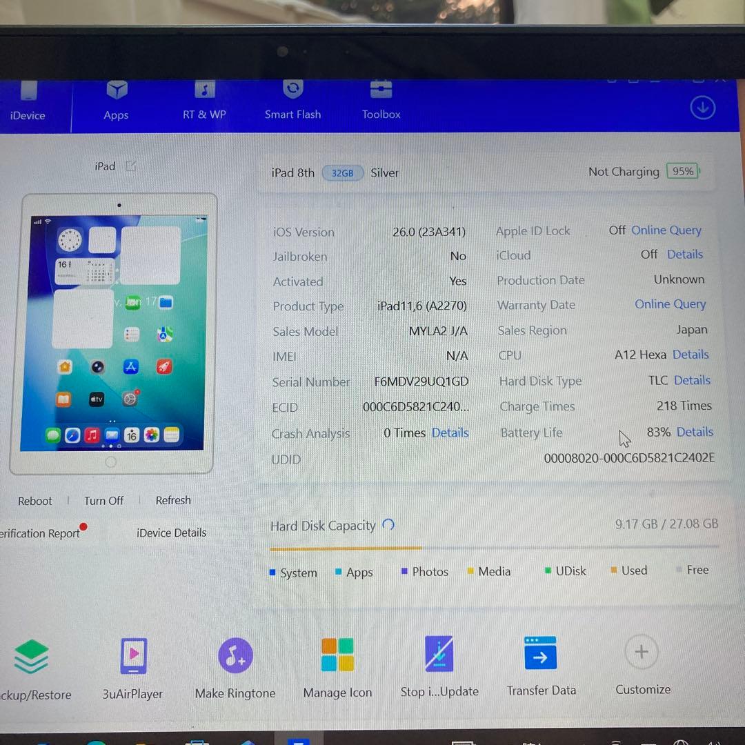 310【早い者勝ち】iPad8 第8世代 32GB WIFIモデル☆
