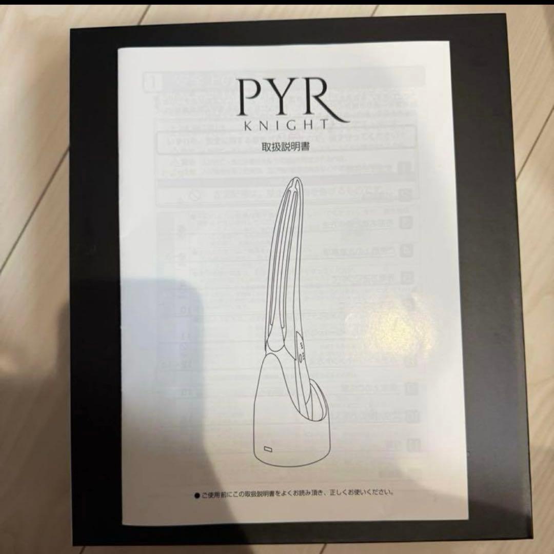 パイラナイト　　パイラスプラッシュのおまけつき