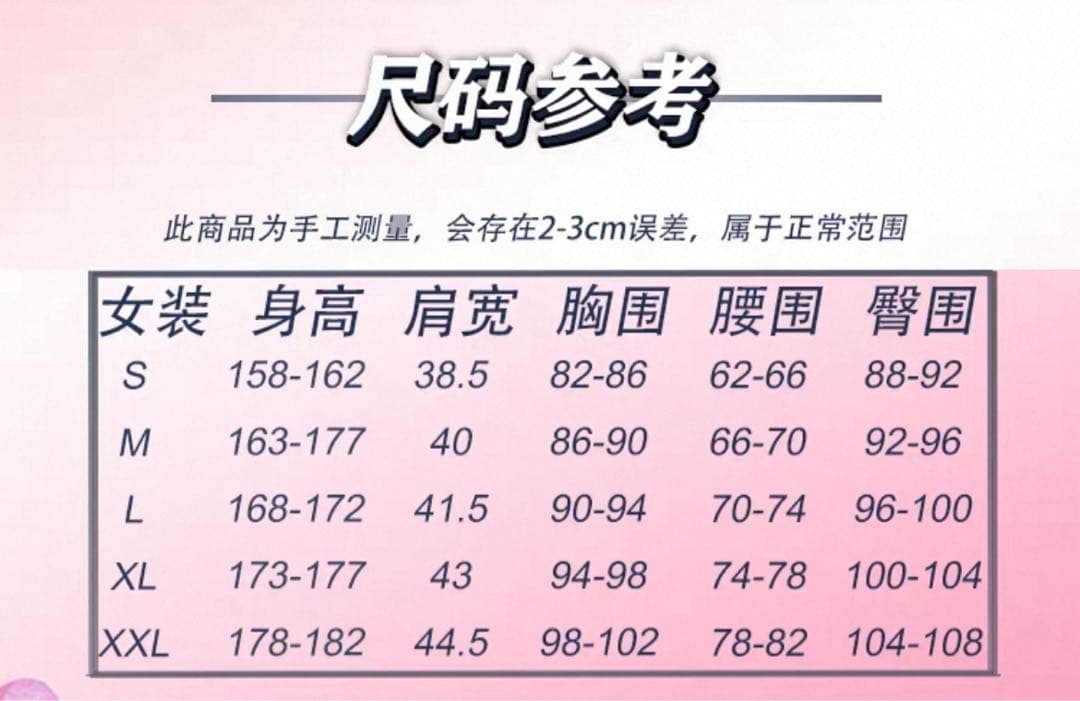 NIKKE 紅蓮 コスプレ メイド服 衣装+ウィッグセット