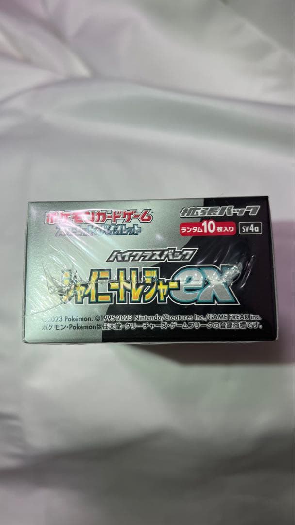 早い者勝ち　ポケモンカード【新品シュリンク付】シャイニートレジャーex