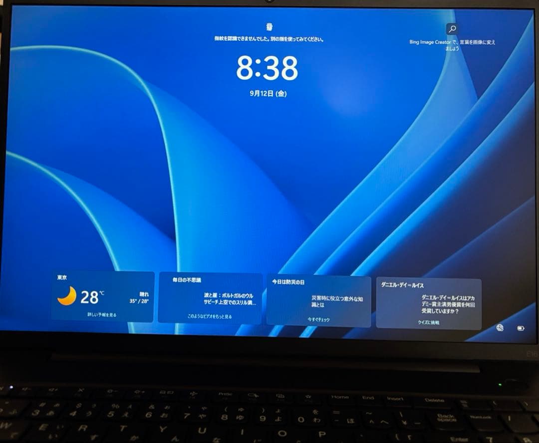 ThinkPad E16 Gen2 AMD Ryzen5 ほぼ未使用品