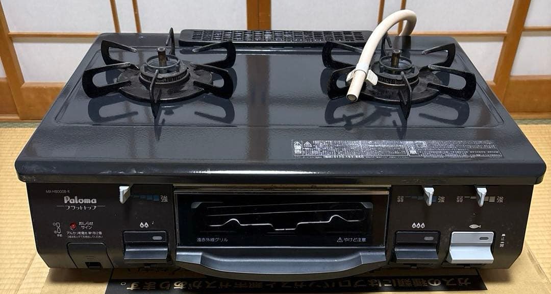 Bs.　パロマ　都市ガス　ガスコンロ
