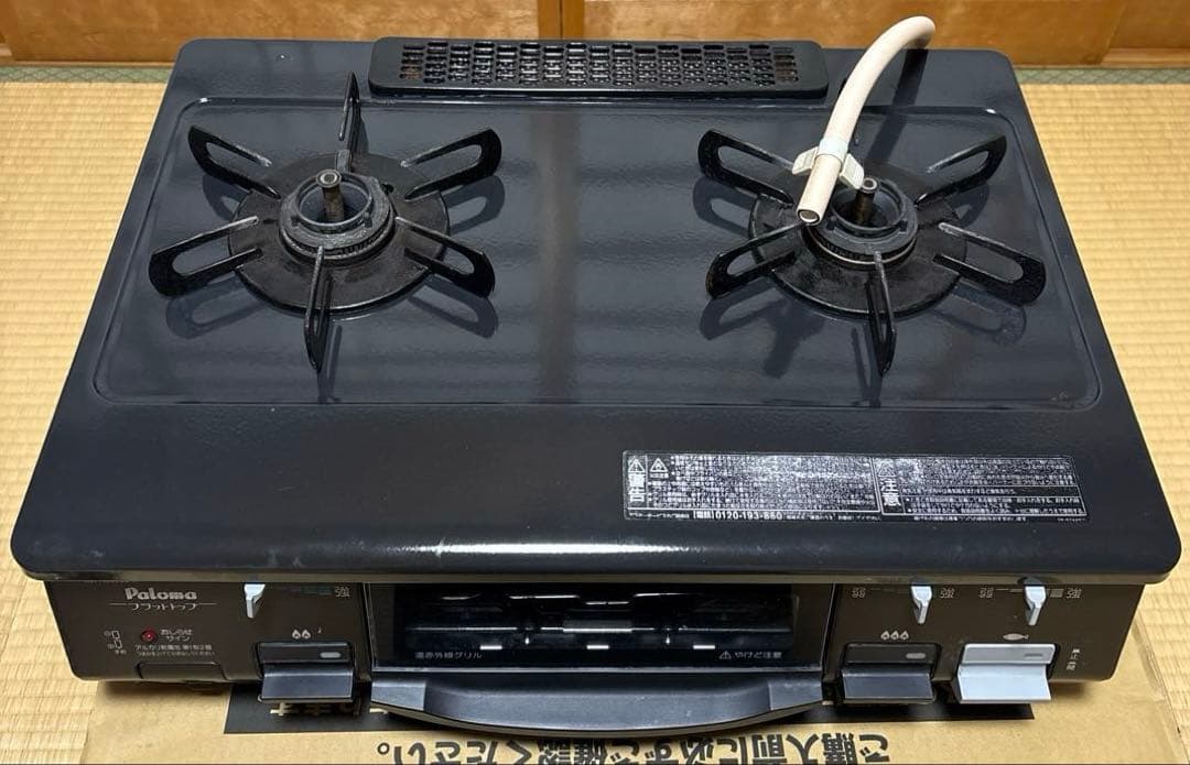 Bs.　パロマ　都市ガス　ガスコンロ