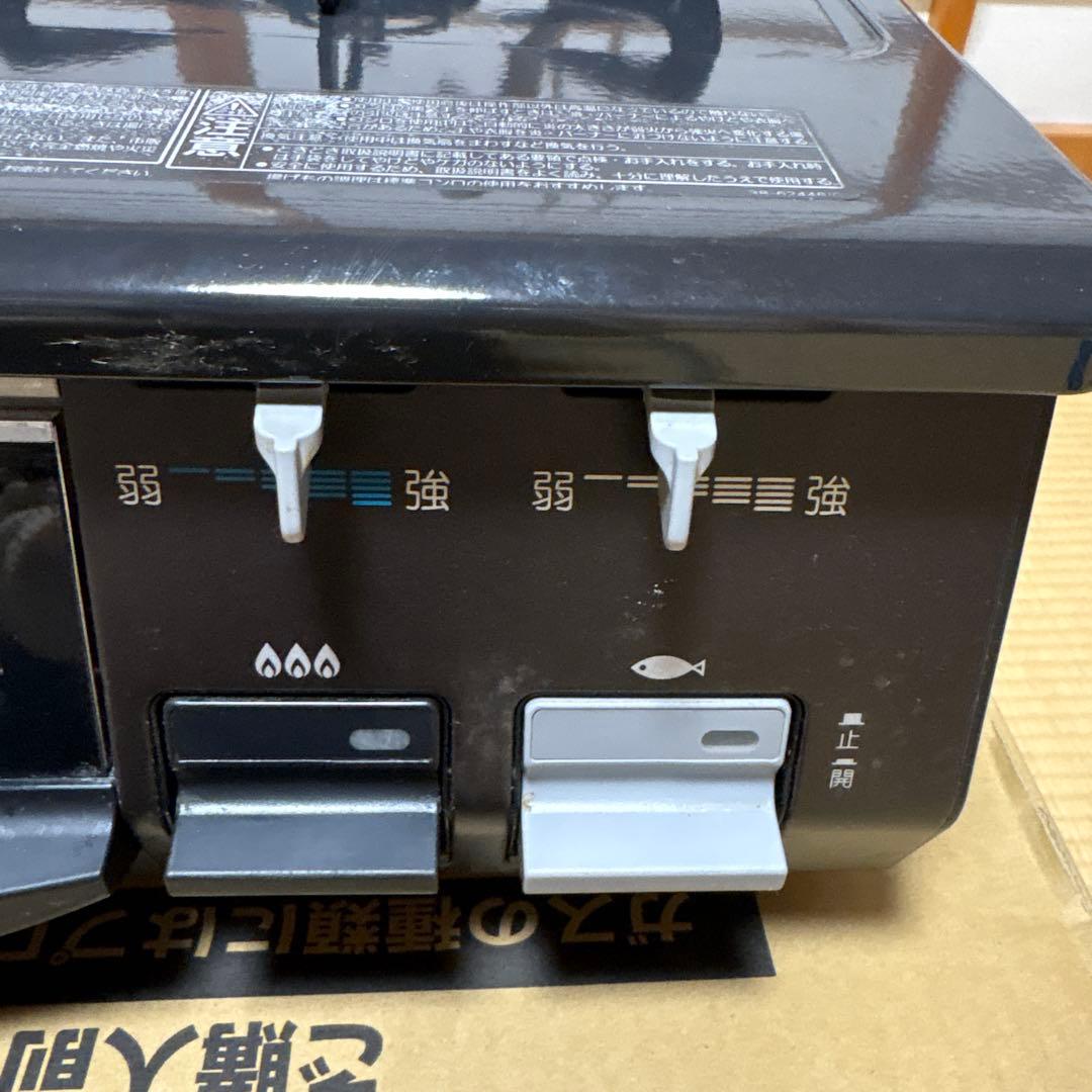 Bs.　パロマ　都市ガス　ガスコンロ