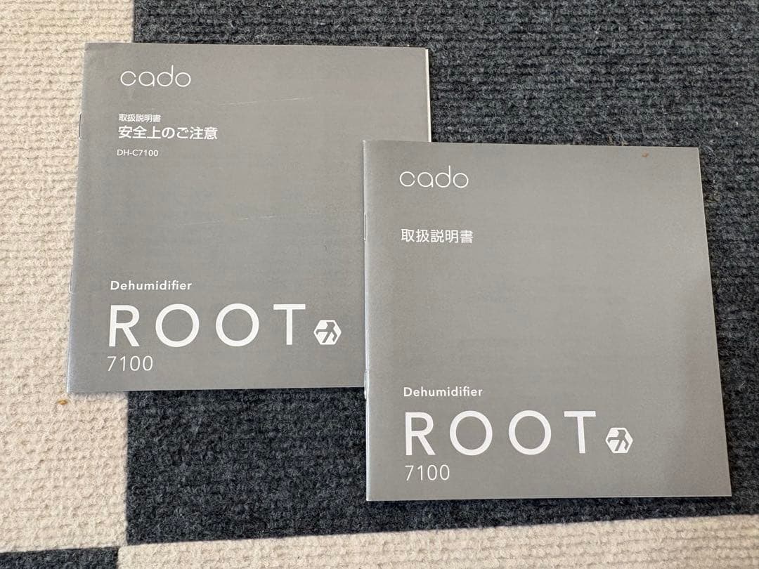 cadoカドー　除湿機　ROOT 7100（DH-C7100）