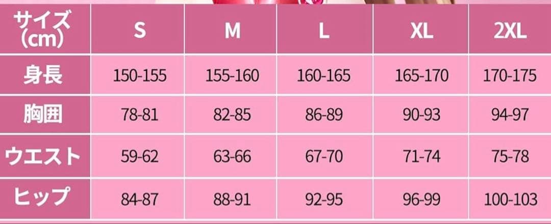 NIKKE ニケ バイパー バニー L トキシックラビット コスプレ衣装