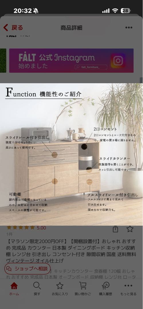 カウンターボード W120 パインウッド 日本製